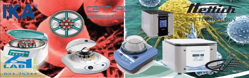 سانتریفیوژ- centrifuge
